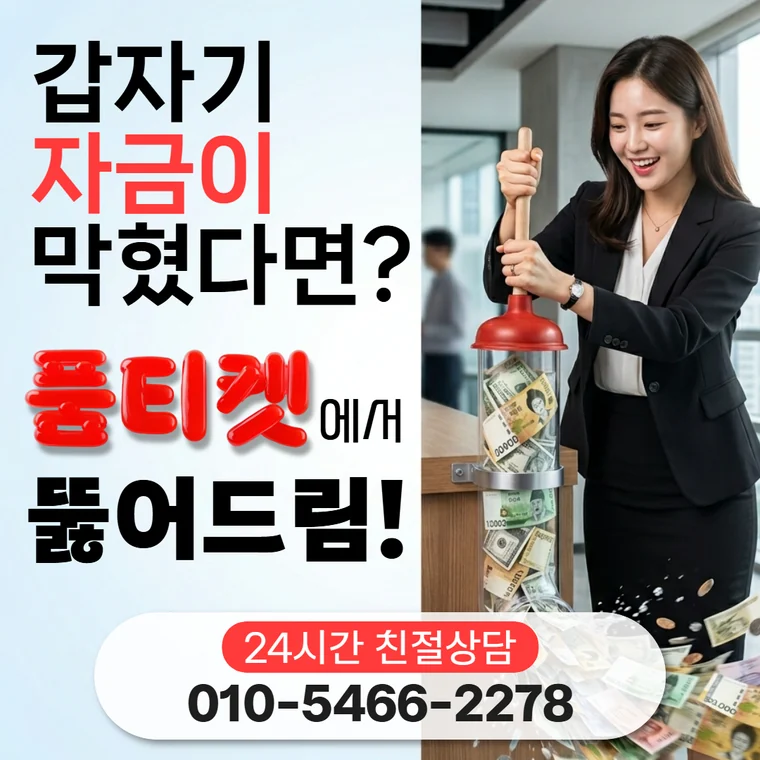 휴대폰소액결제한도현금화 월 한도와 잔여 안내 대표 이미지
