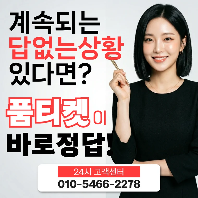 휴대폰소액결제한도현금화 실패 문구 읽기 안내 대표 이미지